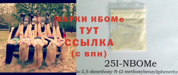 экстази Богородицк