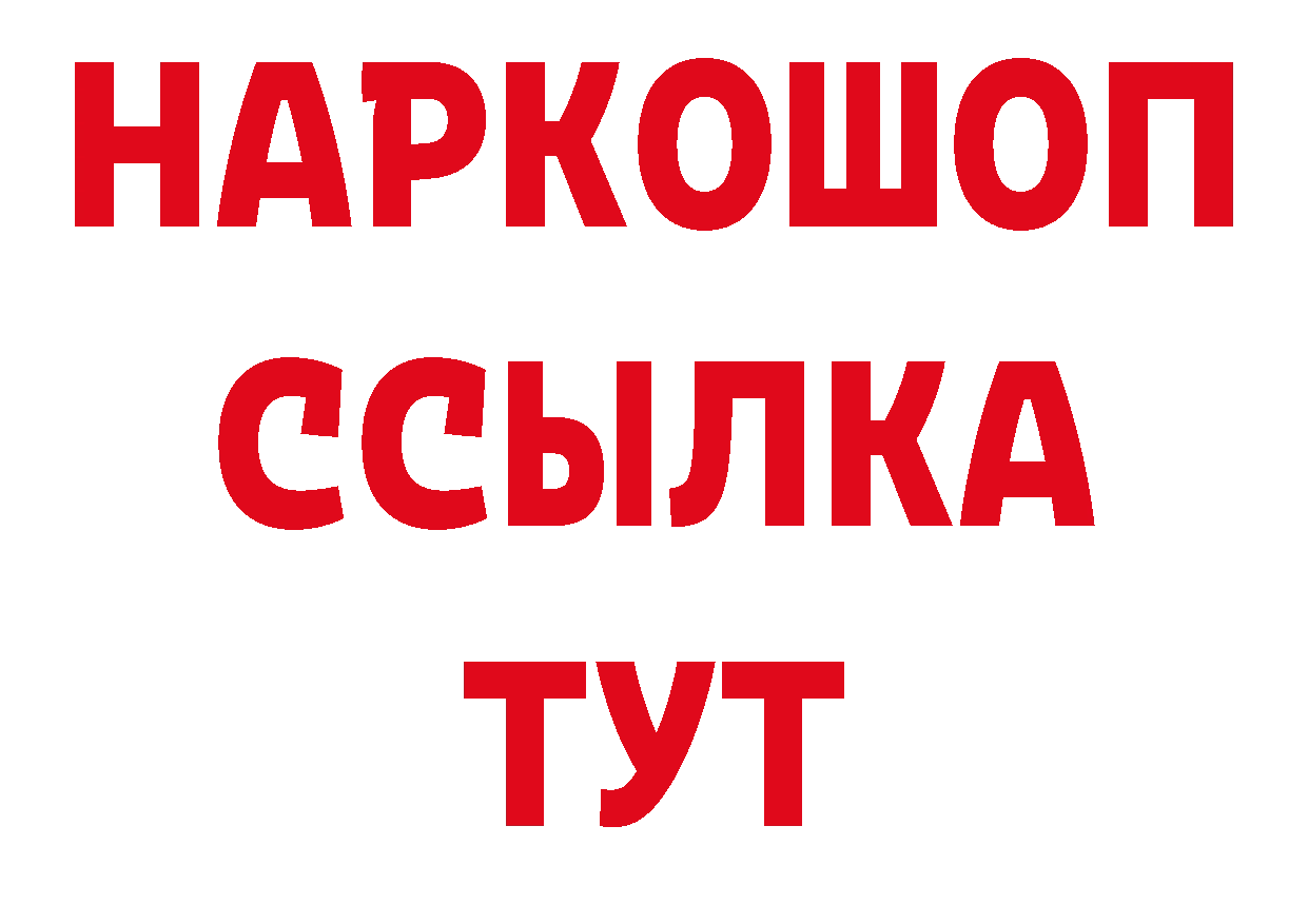 Гашиш убойный как войти сайты даркнета кракен Славянск-на-Кубани