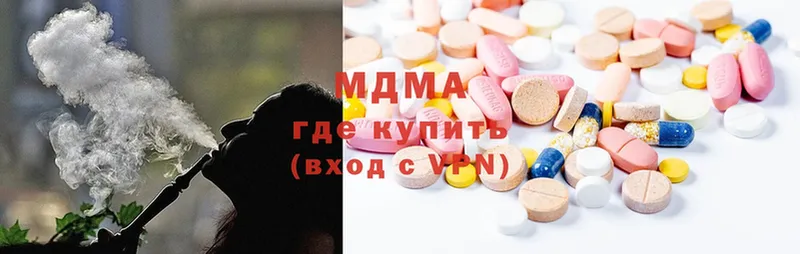 MDMA кристаллы  Славянск-на-Кубани 