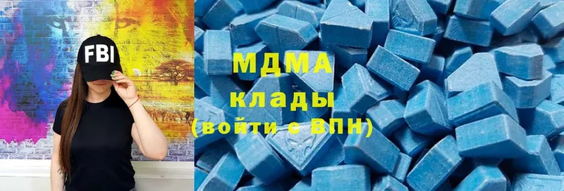 MDMA молли Славянск-на-Кубани